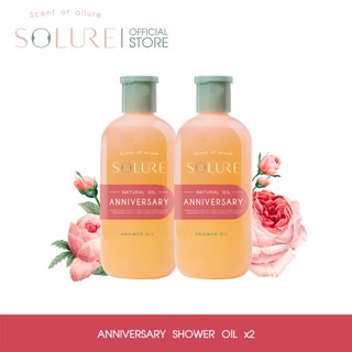 SOLURE ANNIVERSARY SHOWER OIL 285 ml. 2 PCS.