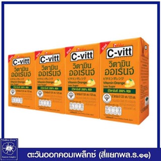 *C-vitt ซี-วิต วิตามิน ออเร้นจ์ สูตรน้ำตาลน้อยกว่า 125 มล. แพ็ค 4 กล่อง  C-vitt Vitamin Orange 125 ml. 2576