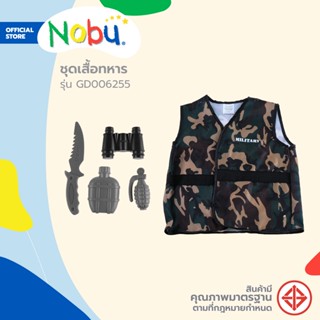 Dohome ของเล่น ชุดเสื้อทหาร รุ่น GD006255 |ZWG|