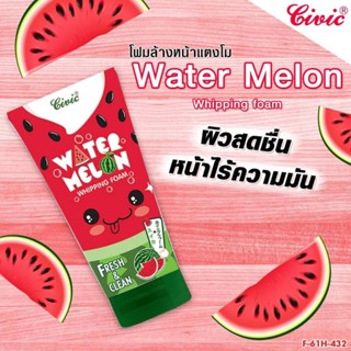 โฟมล้างหน้า ซีวิค วอเตอร์เมลอน วิปปิ้ง โฟม 🍉