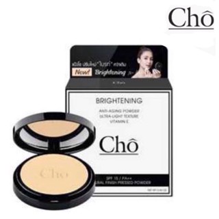 แป้ง โช ไบรท์ Cho Brightening Anti Aging Powder - สูตรปรับใหม่ "ไบรท์" กว่าเดิม 12กรัม