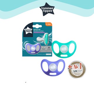 Tommee Tippee Advanced Sensitive soother 0-6m,6-18 2PK ทอมมี่ ทิปปี้ หัวนมยางดูดเล่น แอดวานซ์