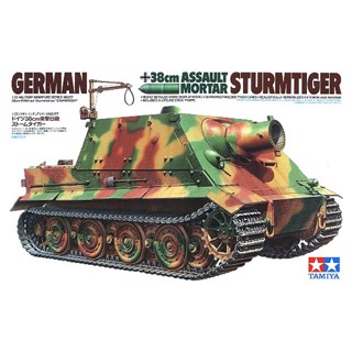 โมเดลประกอบ Tamiya 1/35 TA35177 STURMTIGER GERMAN ASSAULT MORTAR