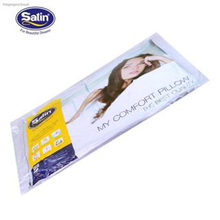 หมอนหนุนสูญญากาศ (satin)