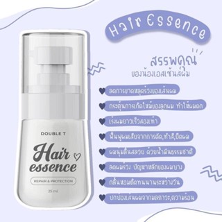 Hair Essence BY double T เอ้สเซ้นส์เร่งผมยาว 30 ml.