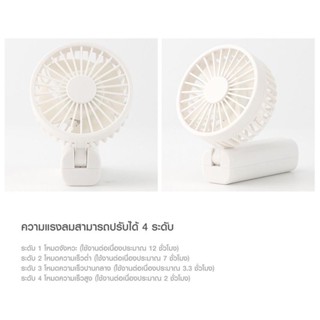 พัดลมพกพาแบบมีด้ามจับMUJI