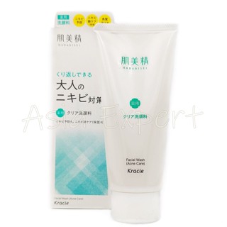 Kracie HADABISEI Acne Care White Clear Facial Wash 110g โฟมล้างหน้าสูตรไวท์เทนนิ่งและป้องกันสิว