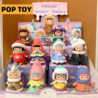 Pucky Winter Babies Series Blind box ตุ๊กตาของเล่นสําหรับเด็ก (ของแท้)