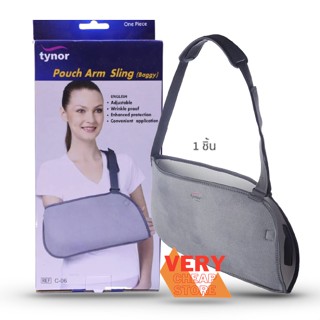 Tynor Pouch Arm Sling Baggy C06 อุปกรณ์ประคองแขนแบบเต็มแขน ผู้ใหญ่ สีเทา