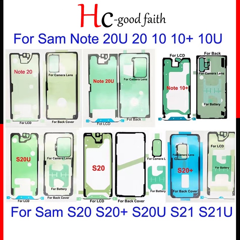 ชุดด้านหน้า LCD และฝาหลังแบตเตอรี่กาวกาวสําหรับ Samsung Galaxy S20 Plus S20U Ultra S20 FE S21 S21U