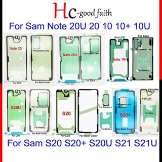 ใหม่ แท้ ฝาครอบแบตเตอรี่ LCD กันน้ํา คุณภาพสูง สําหรับ Samsung Galaxy S20 Plus S20U Ultra S20 FE S21 S21U