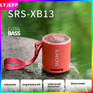 ลำโพงไร้สายแบบพกพา กันน้ำ กันฝุ่น เหมาะสำหรับ SONY SRS-XB13 EXTRA BASS™