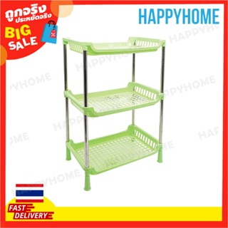 ชั้นเก็บของชั้นวางของ 3 ชั้น D-8970814 3-Tier Shelves Storage Rack