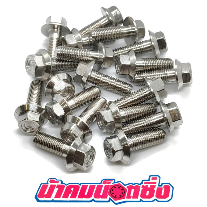 น้าคมน็อตซิ่ง น็อตเบอร์ 14(M10*30)งานมือ(ราคาต่อ1ตัว)