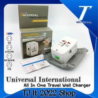 All in One Universal Travel Adaptor หัวแปลงปลั๊กทั้วโลก สำหรับนักเดินทาง 2 usb