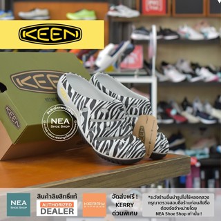 [ลิขสิทธิ์แท้] KEEN Yogui Arts Sandal - AMTS Zebra Star [U] NEA เบา ใส่สบาย รองเท้าแตะ คีน ลิขสิทธิ์แท้