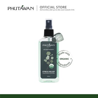 Phutawan สเปรย์ปรับอากาศ จากน้ำมันหอมระเหยออแกนิค aroma air spray