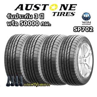 ยางรถยนต์ขอบ 17 , 18 , 19 รุ่น SP702 ยี่ห้อ Austone ขนาด 225/40R18 , 235/45R18 , 205/45R17 , 215/45R17