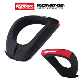 KOMINE การ์ดคอ รุ่น SK-806 Ergonomic Neck Guard เด็ก/ผู้หญิง/ผู้ใหญ่