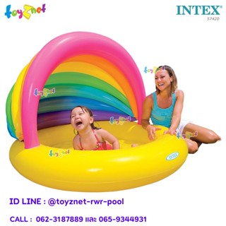 Intex ส่งฟรี สระเด็กสายรุ้ง เรนโบว์เชด รุ่น 57420