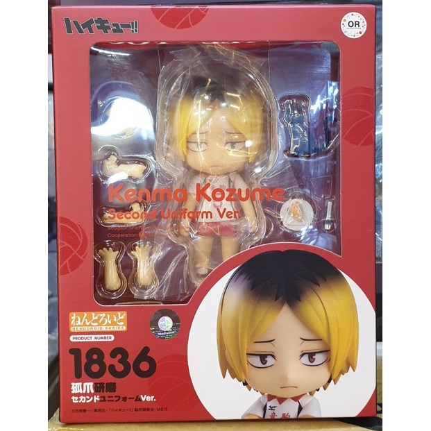 Nendoroid #1836 Kenma Kozuma Second Uniform