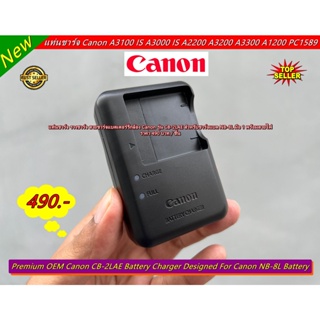 แท่นชาร์จ Canon A3100 IS A3000 IS A2200 A3200 A3300 A1200 PC1589 PC1474 PC1585 PC1475 PC1590 (CB-2LAE) มือ 1 พร้อมสายไฟ