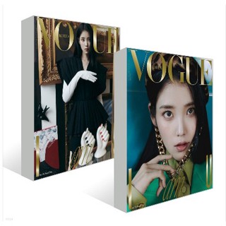 VOGUE : November [2022] Cover: IU (IU)