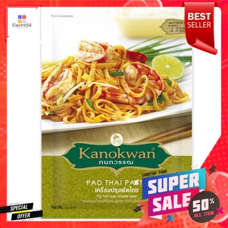 กนกวรรณ เครื่องปรุงผัดไทย 72 ก.Kanokwan Pad Thai seasoning 72 g.