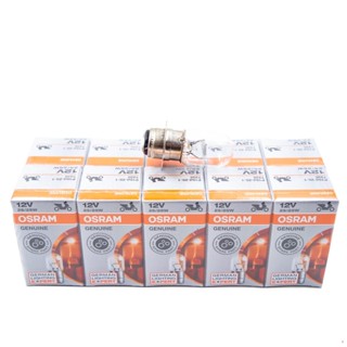 จัดส่งทันทีOSRAM หลอดไฟหน้า (12V 25/25W) GENUINE (GERMAN LIGHTING EXPERT) 7335