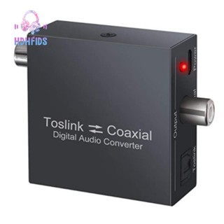 ตัวแปลงโคแอกเชียล แบบสองทิศทาง SPDIF Toslink เป็น Coaxial Toslink และ Coaxial เป็น Optical SPDIF Toslink