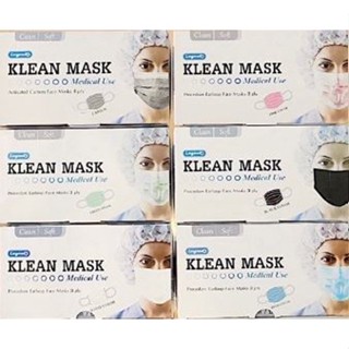 หน้ากากอนามัยทางการแพทย์ LONGMED Klean mask 50ชิ้น