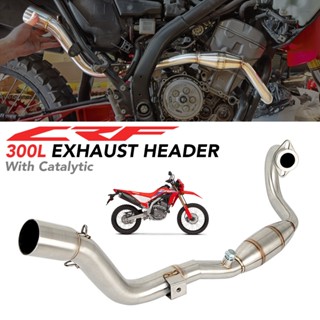 สำหรับ honda crf300l/Rally Crf250L/Rally 12-21 Full ระบบท่อไอเสียประสิทธิภาพสูง off-road bike muffler