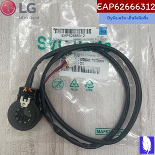 Coil,Expansion ขดลวดแอร์  ของแท้จากศูนย์ LG100%  Part No : EAP62666312