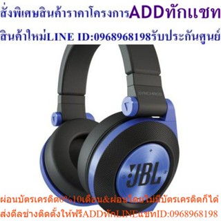 JBL หูฟัง SYNCHROS E50 BT Headset (Blue)