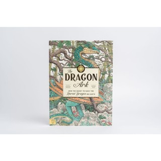 [หนังสือเด็ก] The Dragon Ark: Join the quest to save the rarest dragon on Earth มังกร ภาษาอังกฤษ children’s english book