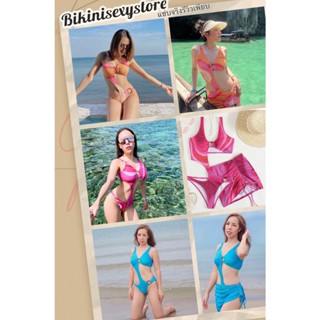 025 Bikinisexystore 1Piece Setกระโปรง