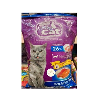 Catty Cat อาหารเม็ดแมว ขนาด 1kg.