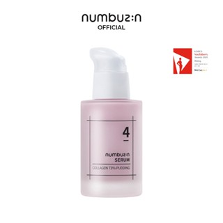 numbuzin No.4 เซรัมบำรุงผิว คอลลาเจน 73% 50 มล.เซรั่มเบอร์ 4 เซรั่มคอลลาเจน เนื้อพูดดิ้ง ผิวแข็งแรง อิ่มฟู