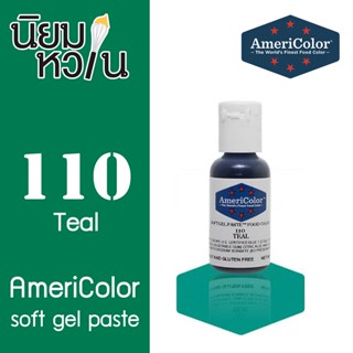 Americolor 110 TEAL 0.75oz