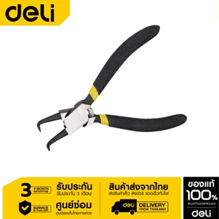 Deli คีมหนีบแหวน ปลายงอ 5" EDL0333-01