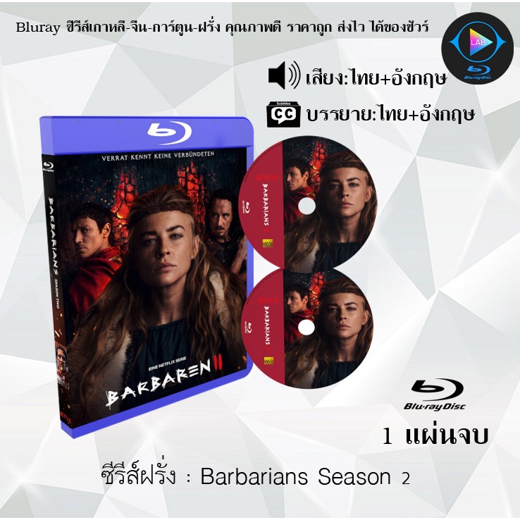#Barbarians
#ซีรีส์ฝรั่ง
#Bluray
#พากย์ไทยซับไทย
#ประวัติศาสตร์โรมัน