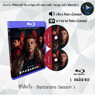 Bluray ซีรีส์ฝรั่ง Barbarian Season 2 : 1 แผ่นจบ (พากย์ไทย+ซับไทย) (FullHD 1080p)