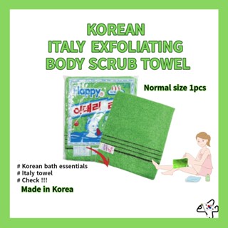 Korean Italy Exfoliating Body Scrub Towel/1pcs/Made in Korea/Italy towel