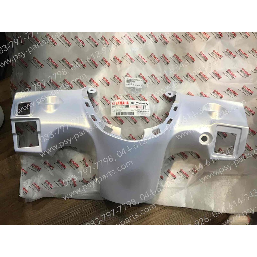 ฝาครอบแฮนด์-หลัง FILANO 125, GRAND FILANO แท้ๆ สีขาว (1568) 2BL-F6145-00-P5