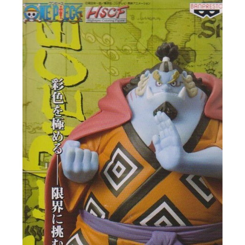 Jinbe ของแท้ JP แมวทอง - HSCF Banpresto [โมเดลวันพีช]