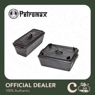 [ของแท้ มีประกัน] Petromax Loaf Pan With Lid : ที่อบขนมปังเหล็กหล่อ ฝากระทะเหล็กหล่อ ที่อบเค้ก