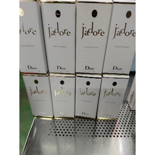 jador Dior  EDP 5ml กล่องเก่า