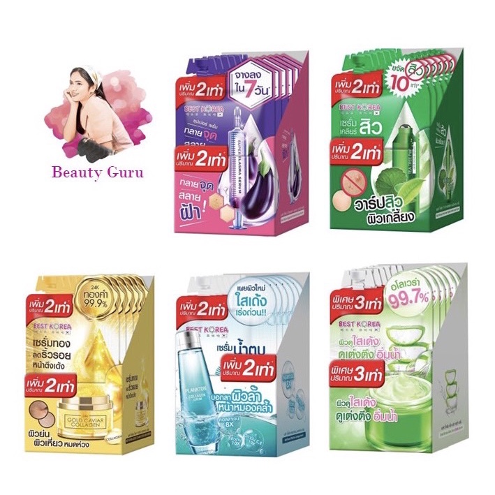 พร้อมส่ง [กล่อง 6 ซอง] Best Korea Cream and Serum เบสท์ โคเรีย ครีม แอน เซรั่ม