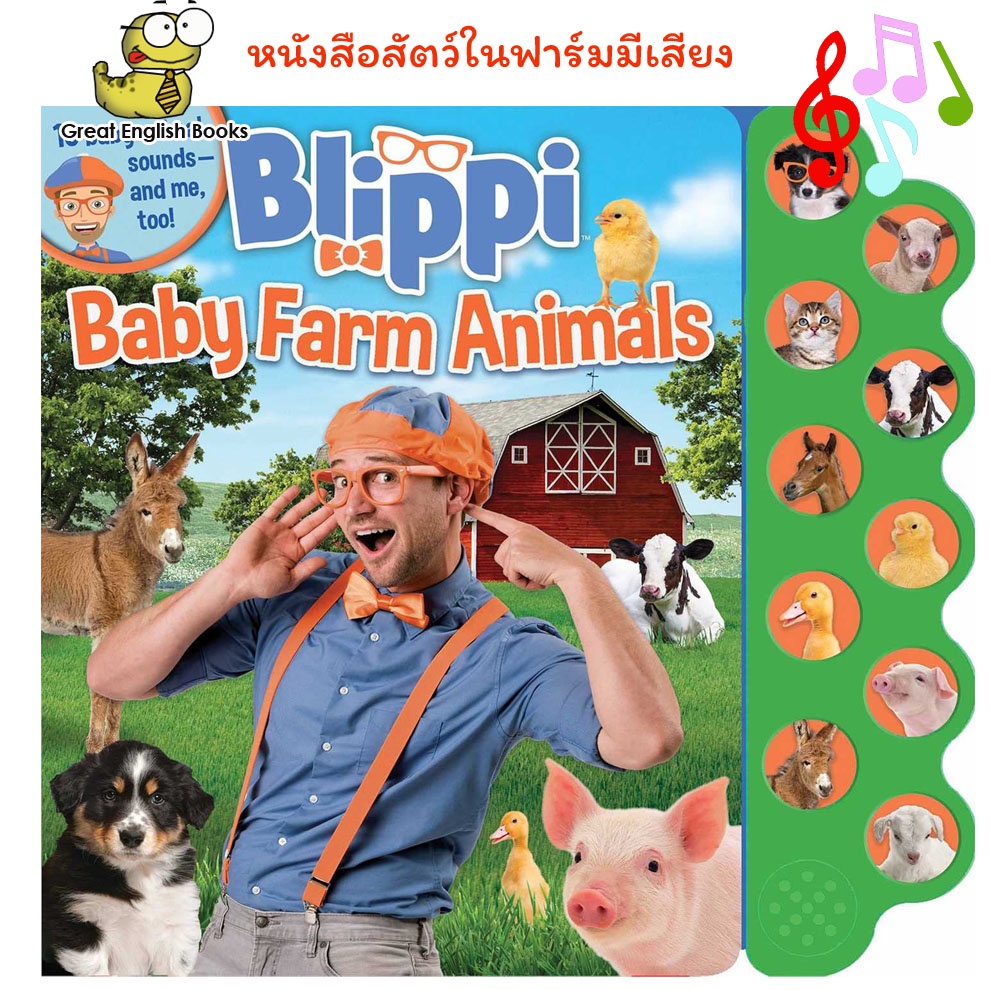 ใช้โค้ดรับcoinคืน10%ได้) พร้อมส่ง *ลิขสิทธิ์แท้* หนังสือนิทานมีเสียง Blippi:  Baby Farm Animals (10-Button Sound Books) Board book – Touch and Feel |  Shopee Thailand