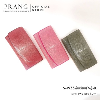 Prang Stingray Leather Long Tri-fold Wallet กระเป๋าสตางค์ สามพับยาว หนังปลากระเบน S-W33พื้นเรียบ(M)-K